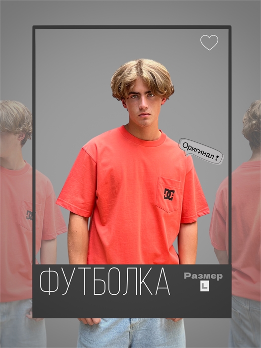 Футболка DC Shoes Unisex оранжевая T-shirtDC-Unisex-orange - фото 10408