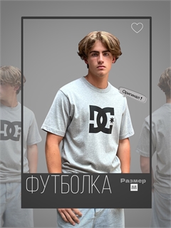 Футболка DC STAR TEES серая T-shirtDC-gray