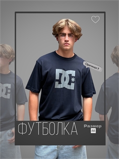 Футболка DC STAR TEES черная T-shirtDC-black