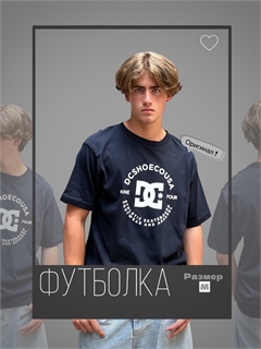 Футболка DC STAR Pilot черная T-shirtDC-Pilot-black
