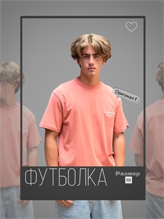 Футболка Quiksilver Tradesmith Tees коралловая T-shirtQuiksilver