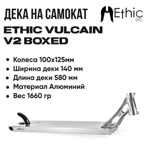 {{photo.Alt || photo.Description || 'Дека на трюковой самокат Ethic Vulcain V2 580мм Boxed'}}