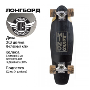 Лонгборд Mindless Stained Daily III 24x7 black Mindless-7-black
