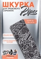 Шкурка для трюкового самоката Pipe Benger pipelogo-benger