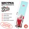 Шкурка для трюкового самоката PIPE RIDE CLUB Pamela piperide-5 - фото 6606