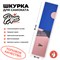 Шкурка для трюкового самоката PIPE RIDE CLUB Railings piperide-1 - фото 6614