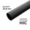 Титановый руль для трюкового самоката PIPE RIDE 650мм Black Ti-pipe68black - фото 6639