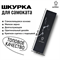 Шкурка для трюкового самоката Union Uniontape-hot - фото 7162