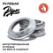 Рулевая для самоката PIPE RIDE CLUB Бандана Хром rulevayapipe-bandana-chrome - фото 8226