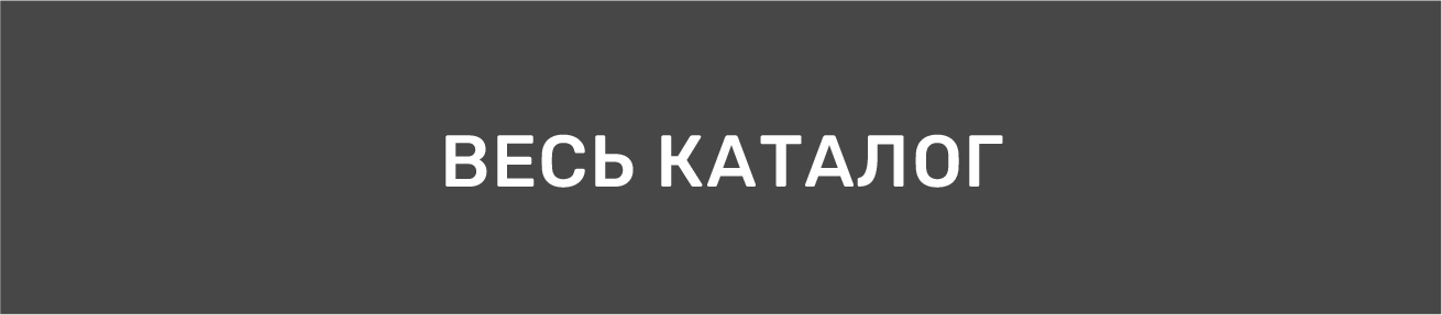Доп раздел 1