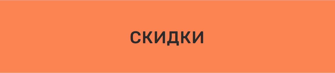 Доп раздел 3